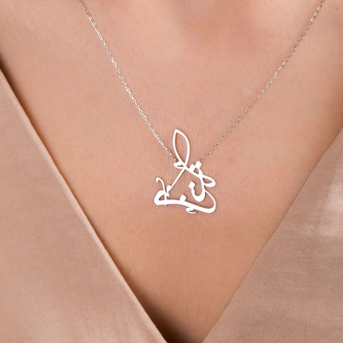 Gold Arabic Name Necklace-Silver by Swan
