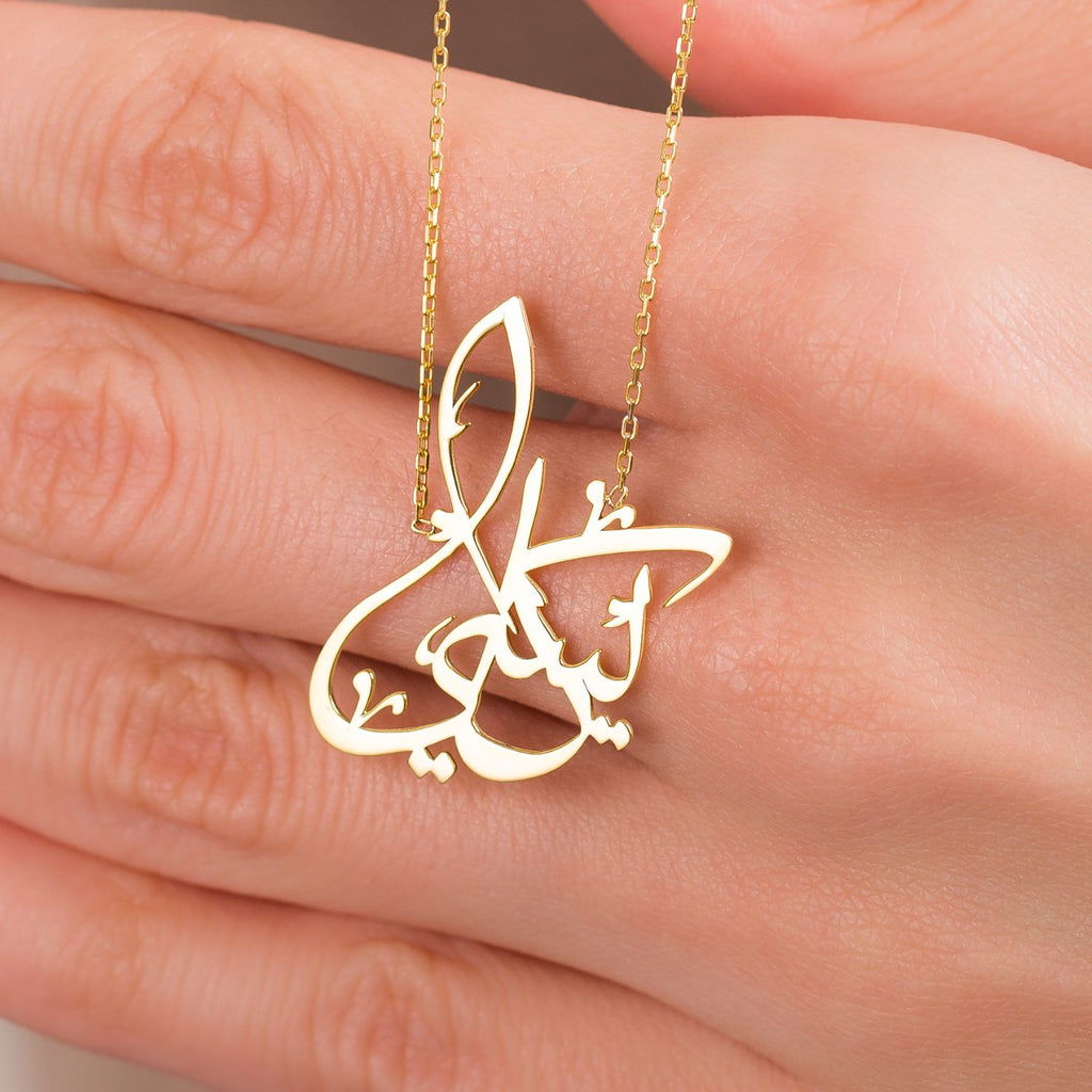 Gold Plated Silver Arabic Name Necklace-Silver by Swan