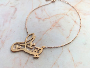 Arabic Name Necklace - SilverbySwan