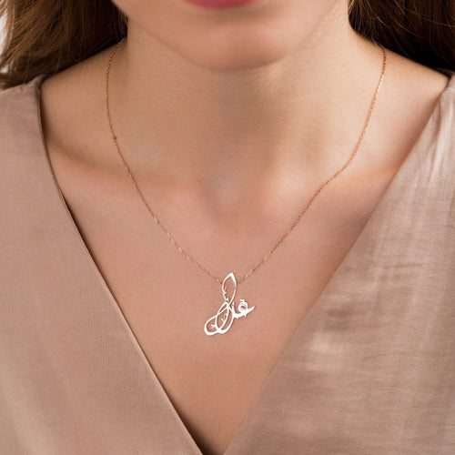 Arabic Name Necklace - SilverbySwan