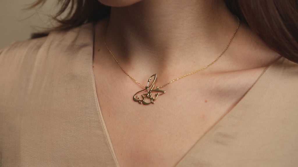 Arabic Name Necklace Gold