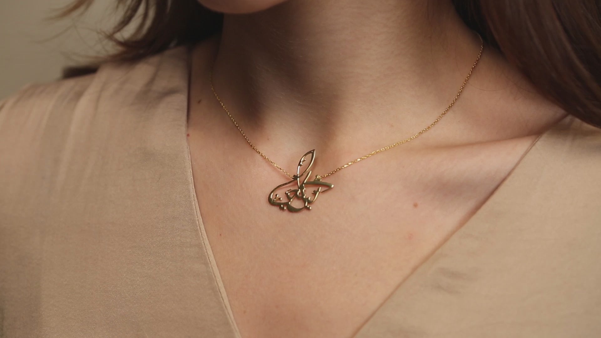 Arabic Name Necklace Gold